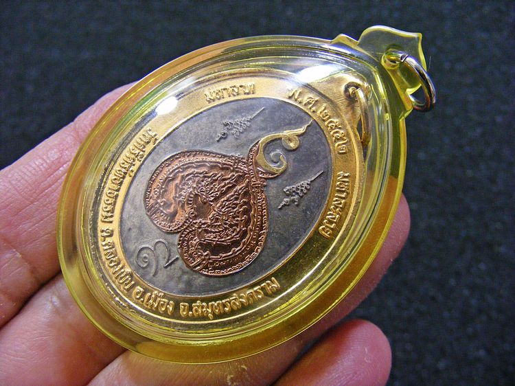 เนื้อเงิน 3 กษัตรย์ เหรียญท้าวเวสสุวรรณ  มีรอยจาร รูปที่ 6