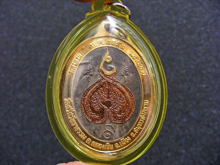 เนื้อเงิน 3 กษัตรย์ เหรียญท้าวเวสสุวรรณ  มีรอยจาร รูปที่ 9