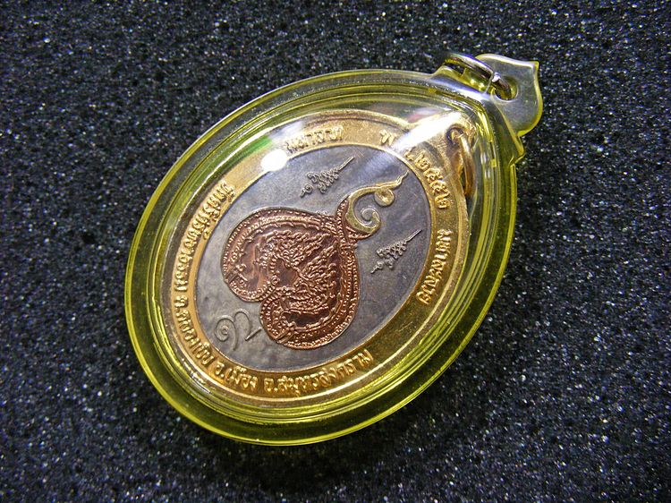 เนื้อเงิน 3 กษัตรย์ เหรียญท้าวเวสสุวรรณ  มีรอยจาร รูปที่ 15