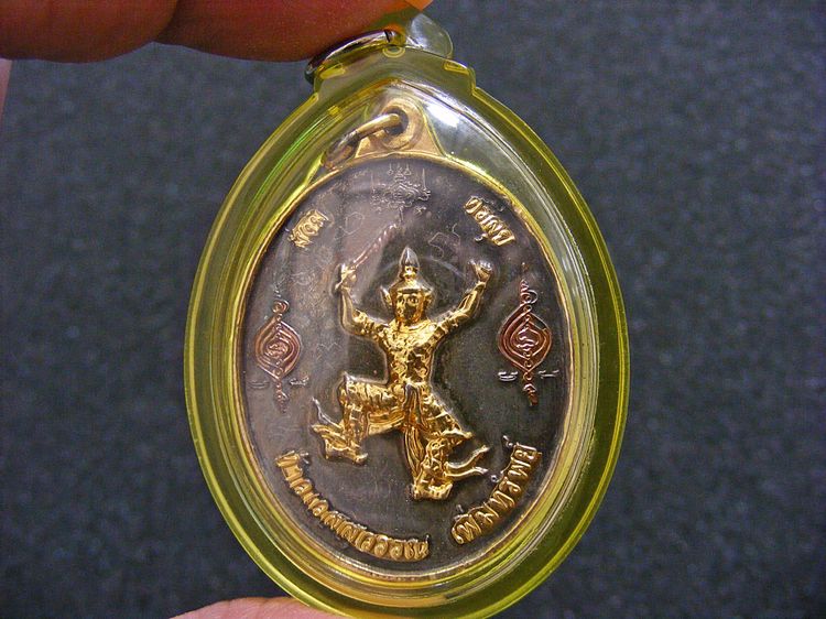 เนื้อเงิน 3 กษัตรย์ เหรียญท้าวเวสสุวรรณ  มีรอยจาร รูปที่ 10