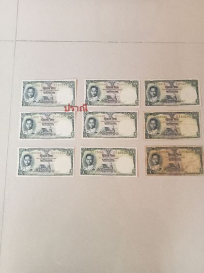 ธนบัตร ฉบับละ 1 บาท ร.9