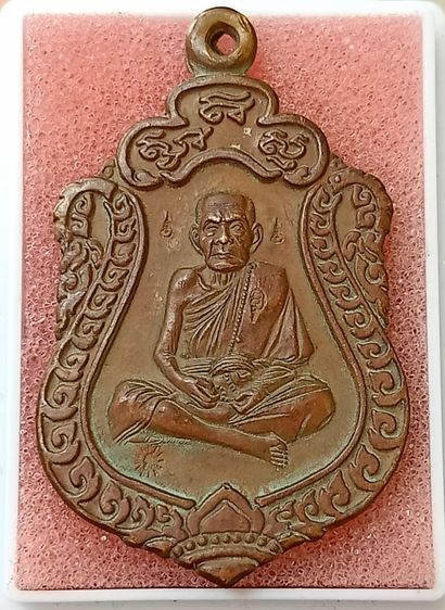 หลวงปู่หมุนวัดบ้านจาน