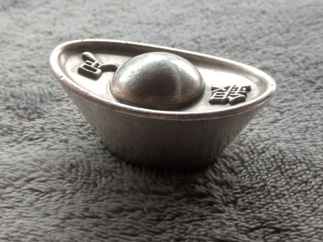 เงินจีน