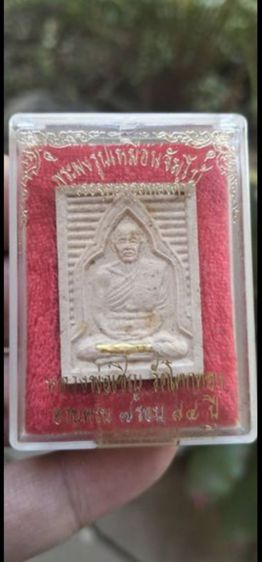 หลวงพ่อเชิญ วัดโคกทอง ฝังตะกรุดทองคำ อายุครบ 7 รอบ 84 ปี