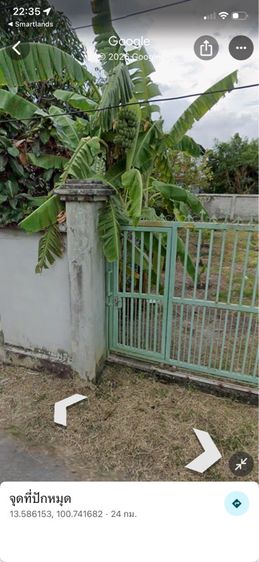 ใช่ ที่ดินเปล่า รูปที่ 3