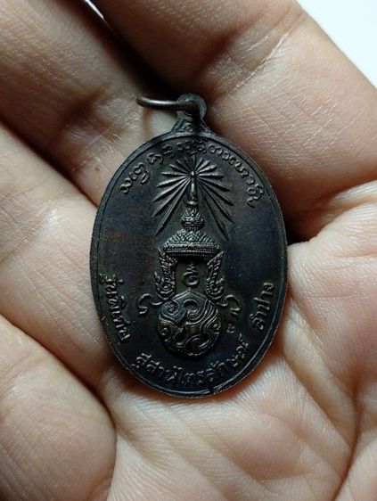 หลวงพ่อเกษม เขมโก รูปที่ 2