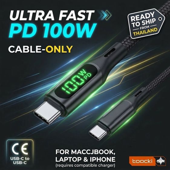 Premium USB-C to USB C Cable with LED Power Display 2m  New สายชาร์จ Type C to Type-C มีไฟ LED บอกสถานะ - ของใหม่)