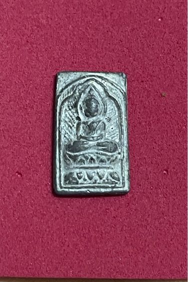 ปู่ศุขไม่ทราบปี