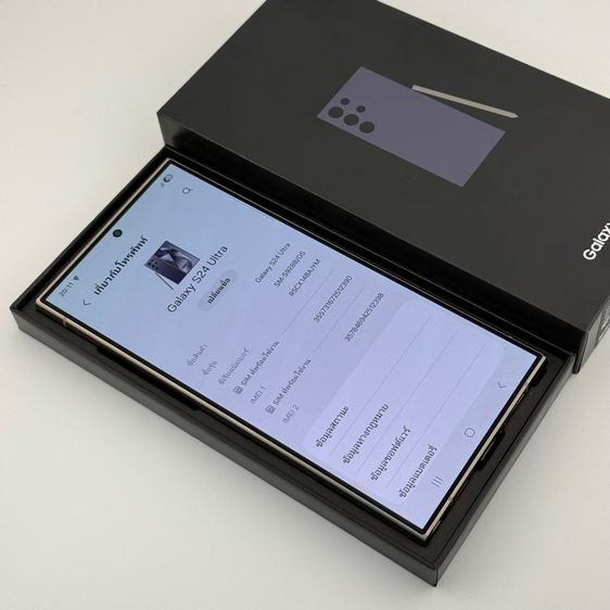 galaxy s24 ultra 512gb เครื่องศูนย์แท้ รูปที่ 7
