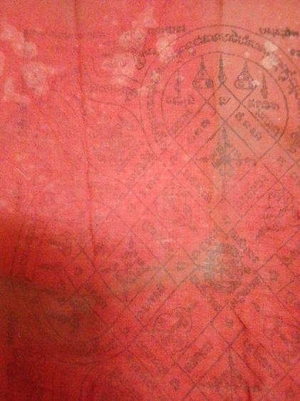 ผ้ายันต์ เมตตา มหาอุต แคล้วคลาด  ปลอดภัย ไม่ทราบที่มา รูปที่ 3