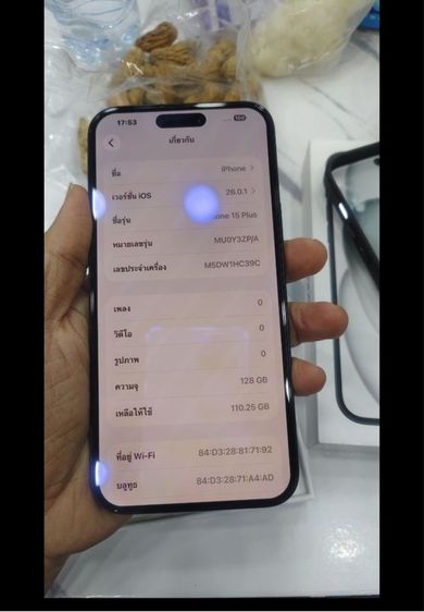 ไอโฟน 15 Plus 128 GB รูปที่ 8