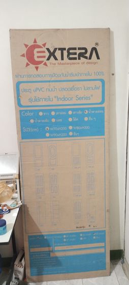 บานประตู upvcขนาด 70 × 200 รูปที่ 2