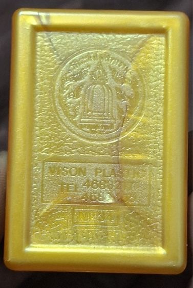 พระสมเด็จ122ปี รูปที่ 9