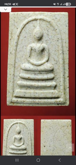 พระสมเด็จ122ปี รูปที่ 6