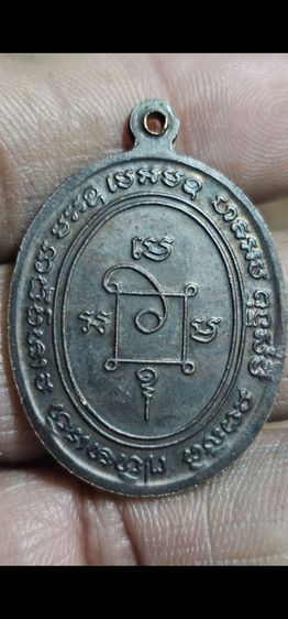 เหรียญหลวงพ่อแดงปี 2503 รูปที่ 5
