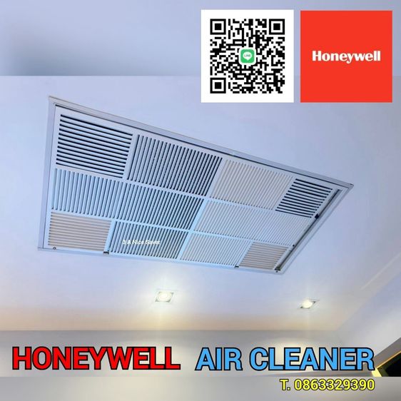 HONEYWELL AIR CLEANER  รูปที่ 2