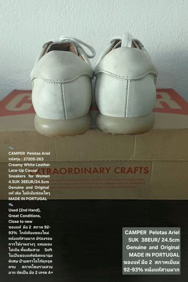 CAMPER Pelotas Ariel Sneakers, Women's 5UK 38EU(24.5cm) Original MADE IN PORTUGAL ของแท้ มือ 2 สภาพใกล้เคียงของใหม่, รองเท้า CAMPER สวยมาก รูปที่ 13