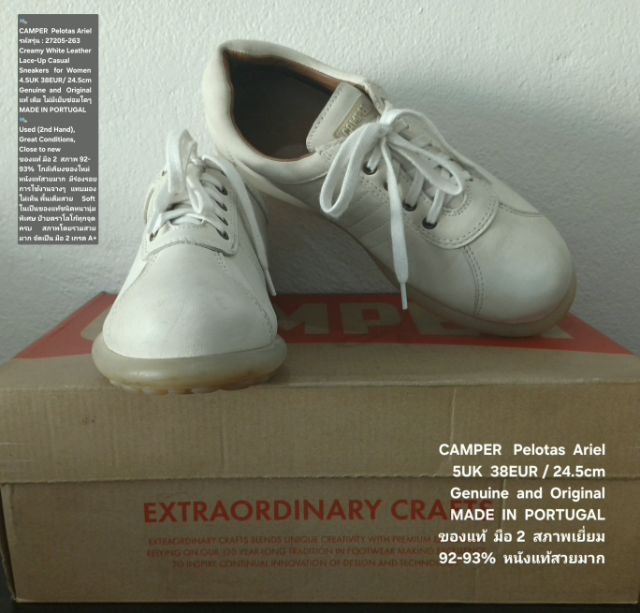 CAMPER Pelotas Ariel Sneakers, Women's 5UK 38EU(24.5cm) Original MADE IN PORTUGAL ของแท้ มือ 2 สภาพใกล้เคียงของใหม่, รองเท้า CAMPER สวยมาก รูปที่ 10
