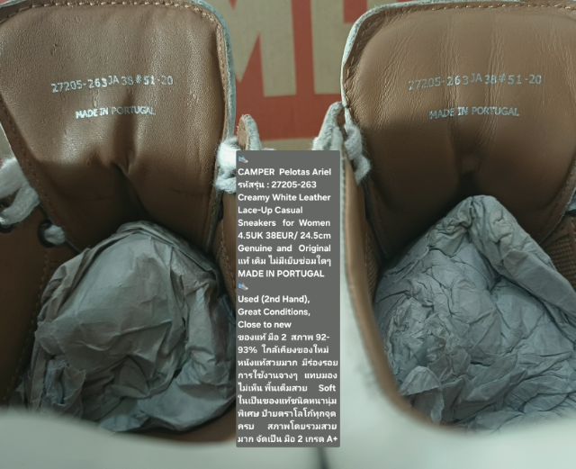 CAMPER Pelotas Ariel Sneakers, Women's 5UK 38EU(24.5cm) Original MADE IN PORTUGAL ของแท้ มือ 2 สภาพใกล้เคียงของใหม่, รองเท้า CAMPER สวยมาก รูปที่ 18