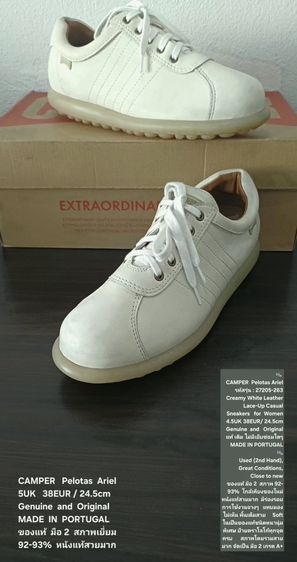 CAMPER Pelotas Ariel Sneakers, Women's 5UK 38EU(24.5cm) Original MADE IN PORTUGAL ของแท้ มือ 2 สภาพใกล้เคียงของใหม่, รองเท้า CAMPER สวยมาก