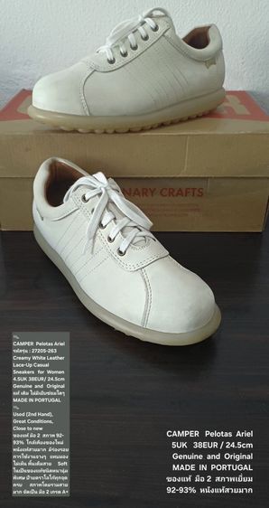 CAMPER Pelotas Ariel Sneakers, Women's 5UK 38EU(24.5cm) Original MADE IN PORTUGAL ของแท้ มือ 2 สภาพใกล้เคียงของใหม่, รองเท้า CAMPER สวยมาก รูปที่ 3