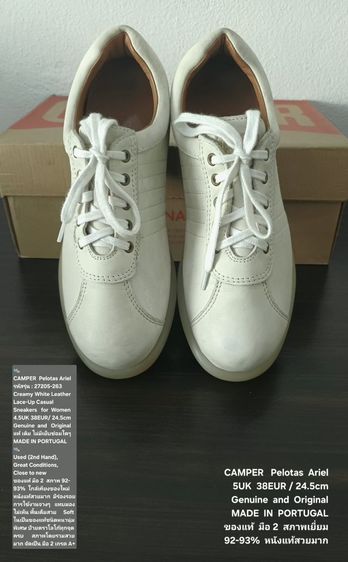 CAMPER Pelotas Ariel Sneakers, Women's 5UK 38EU(24.5cm) Original MADE IN PORTUGAL ของแท้ มือ 2 สภาพใกล้เคียงของใหม่, รองเท้า CAMPER สวยมาก รูปที่ 2