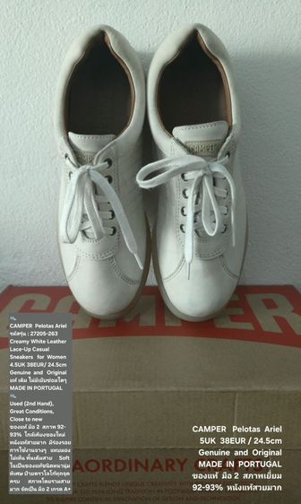 CAMPER Pelotas Ariel Sneakers, Women's 5UK 38EU(24.5cm) Original MADE IN PORTUGAL ของแท้ มือ 2 สภาพใกล้เคียงของใหม่, รองเท้า CAMPER สวยมาก รูปที่ 9
