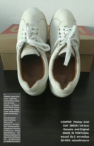 CAMPER Pelotas Ariel Sneakers, Women's 5UK 38EU(24.5cm) Original MADE IN PORTUGAL ของแท้ มือ 2 สภาพใกล้เคียงของใหม่, รองเท้า CAMPER สวยมาก รูปที่ 14