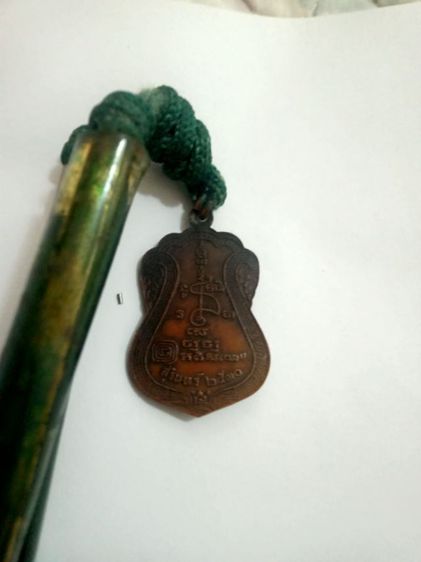 ตะกุดและเหรียญหลวงปู่เจียมปี30 รูปที่ 3