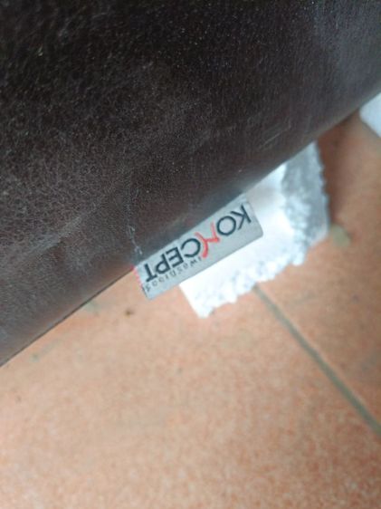 โซฟา koncept 