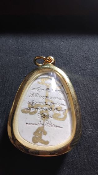 พระผงหลวงปู่ศิลาปี68พร้อมกรอบทองอิตาลี รูปที่ 2