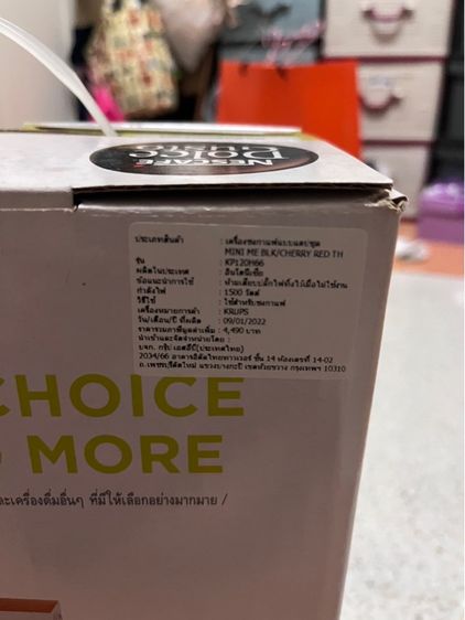 เครื่องชงกาแฟ รูปที่ 3