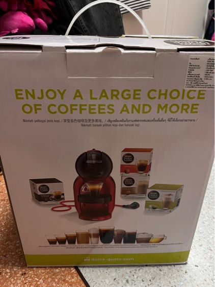 เครื่องชงกาแฟ