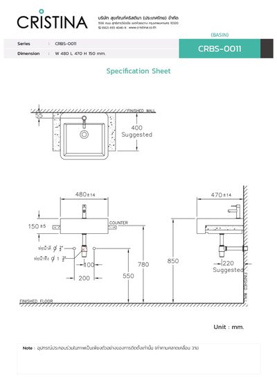 อ่างล้างหน้า รุ่น CRBS-0011 รูปที่ 2