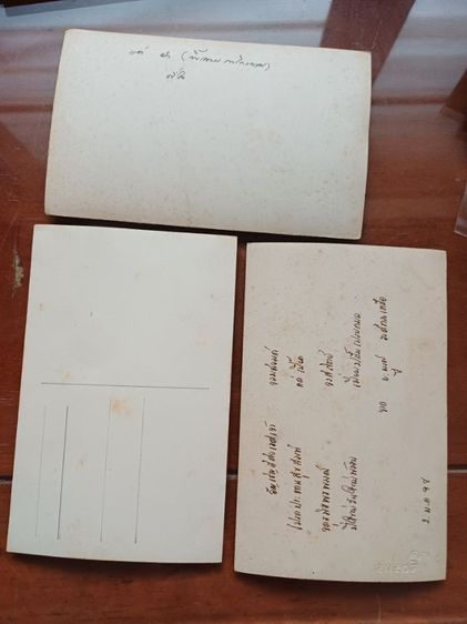 รูปถ่าย น.ส.ไทย ยุคก่อน 2500 รูปที่ 2