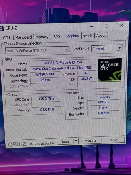 การ์ดจอ รูปที่ 7