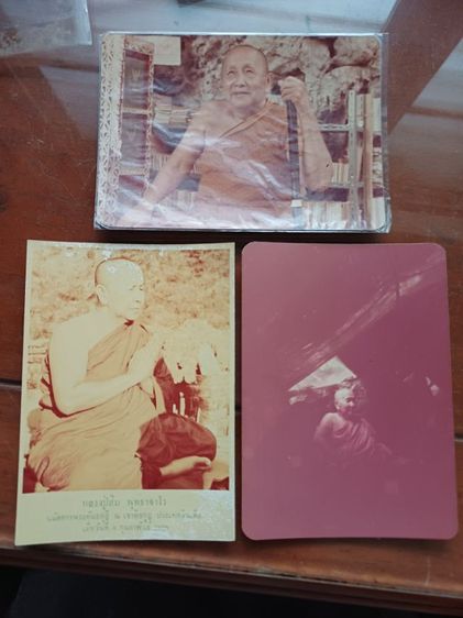 รูปถ่าย ลป.สิม วัดถ้ำผาปล่อง 3รูป