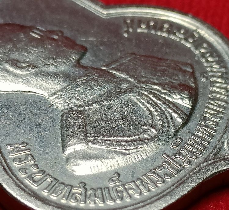 💟 เหรียญอนุสรณ์มหาราช เหรียญเสมา 3 รอบ รัชกาลที่ 9 รูปที่ 4