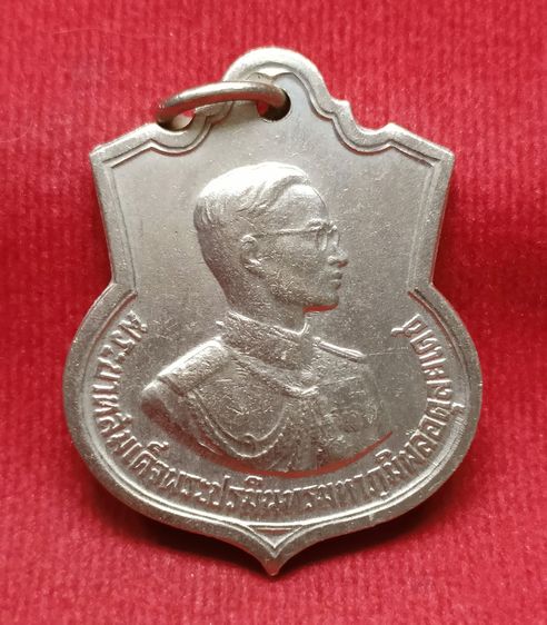 💟 เหรียญอนุสรณ์มหาราช เหรียญเสมา 3 รอบ รัชกาลที่ 9