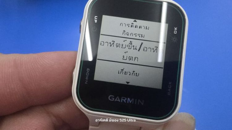 นาฬิกา รูปที่ 11