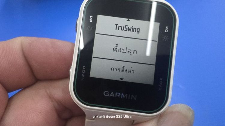 นาฬิกา รูปที่ 7