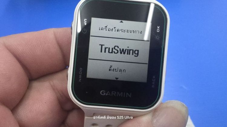 นาฬิกา รูปที่ 6