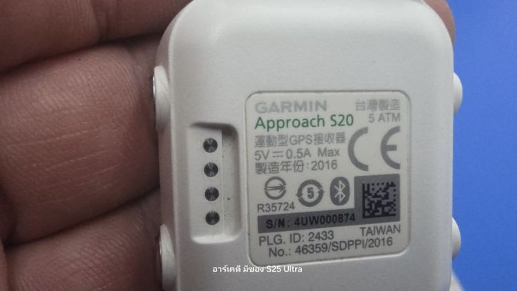 นาฬิกา รูปที่ 17