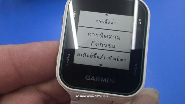 นาฬิกา รูปที่ 8