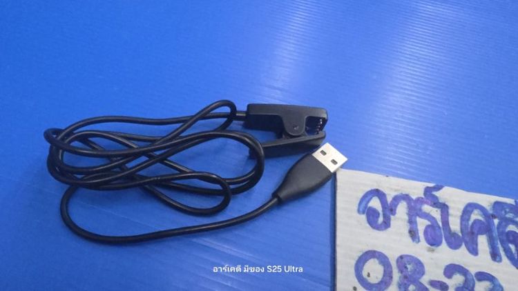 นาฬิกา รูปที่ 18