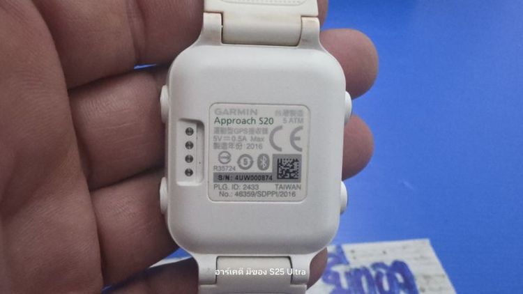 นาฬิกา รูปที่ 15