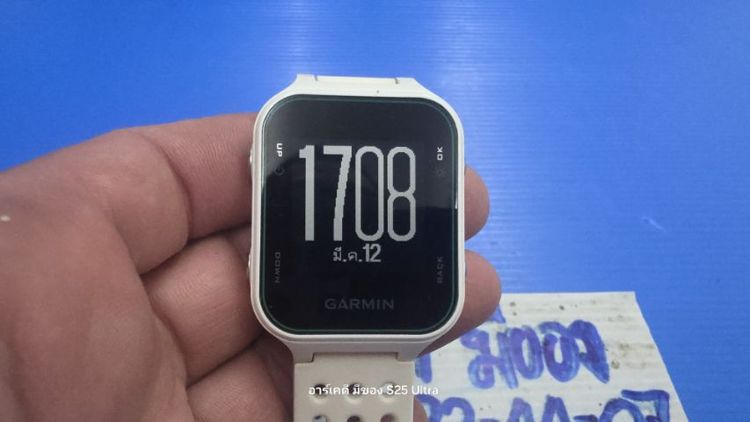 นาฬิกา รูปที่ 3