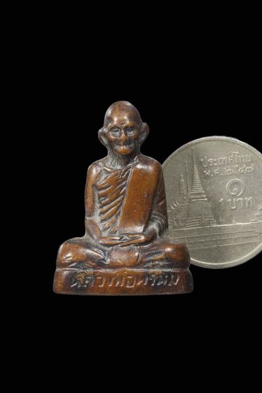 หลวงพ่อพรหมก้นระฆัง รูปที่ 2