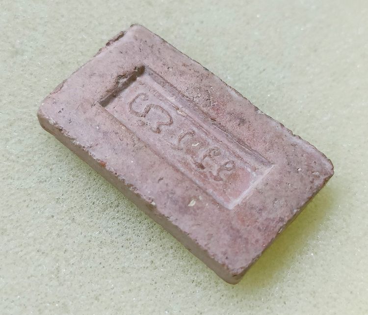 💟 พระสมเด็จอรหัง วัดสร้อยทอง สมเด็จพระสังฆราช (สุก ไก่เถื่อน)  รูปที่ 6