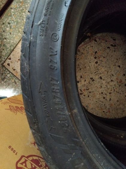 ยางรถยนต์ MAXXIS R17 สภาพใหม่มากๆ 2 เส้น  รูปที่ 7